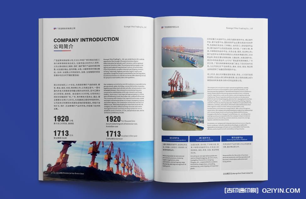 上海畫冊印刷：用色彩與質感講述企業故事?