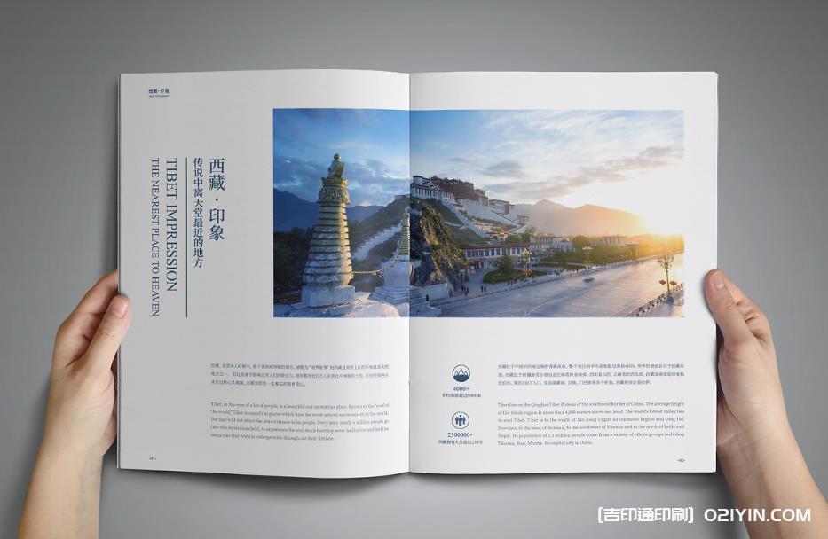 上海企業畫冊印刷：數字化時代的紙質宣傳新勢力